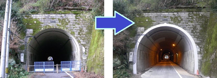 トンネル改良の写真